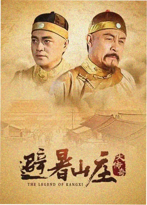 古装轻喜剧《春风十里客栈》免费在线观看海报