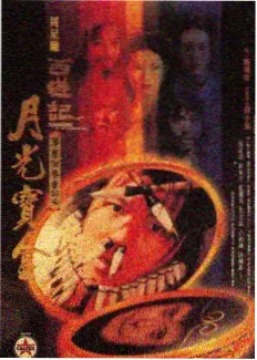 户外真人秀《出发吧露营季》免费在线观看海报