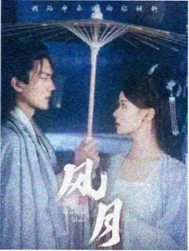 刑侦剧《无声证词》免费在线观看海报