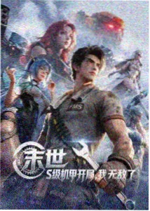 电影《雾港追凶》高清免费在线观看海报