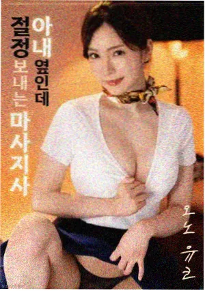 电影《拾光记事簿》免费观看剧照